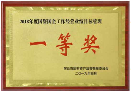 k8凯发(中国)天生赢家·一触即发