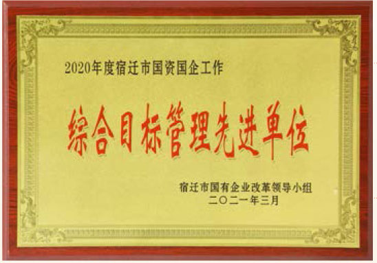 k8凯发(中国)天生赢家·一触即发