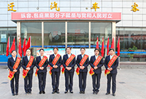 k8凯发(中国)天生赢家·一触即发