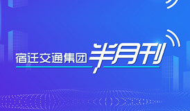 k8凯发(中国)天生赢家·一触即发