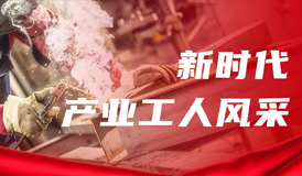 k8凯发(中国)天生赢家·一触即发