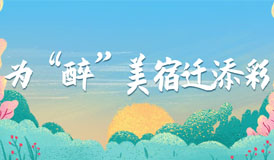 k8凯发(中国)天生赢家·一触即发