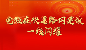 k8凯发(中国)天生赢家·一触即发