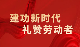 k8凯发(中国)天生赢家·一触即发