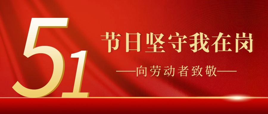 k8凯发(中国)天生赢家·一触即发
