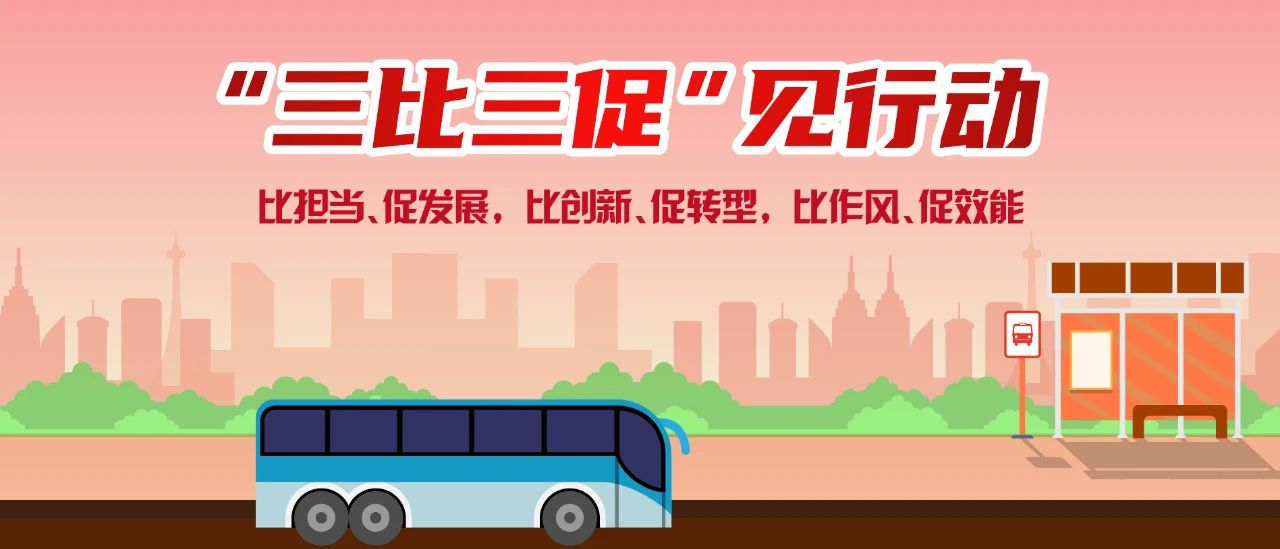 k8凯发(中国)天生赢家·一触即发