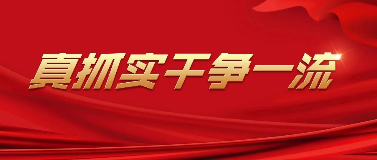 k8凯发(中国)天生赢家·一触即发