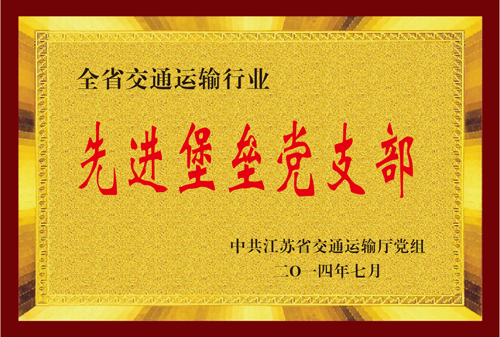 k8凯发(中国)天生赢家·一触即发
