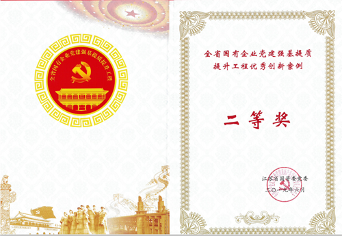 k8凯发(中国)天生赢家·一触即发
