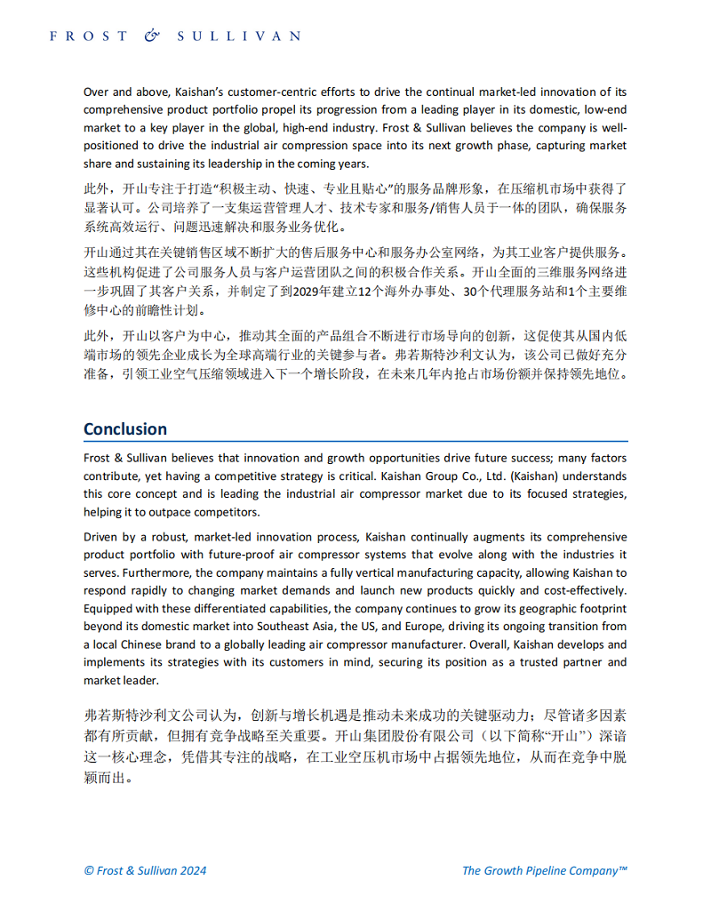 亲朋游戏中心-亲朋多乐斗-亲朋天天坦克大战
